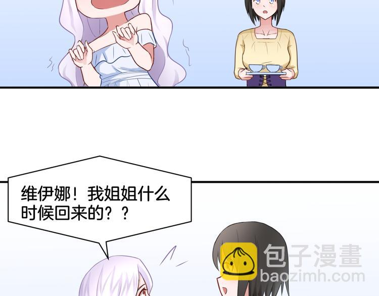 第20话 轻触额间(1/2)-第20话