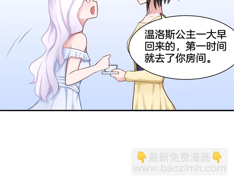 第20话 轻触额间(1/2)-第20话