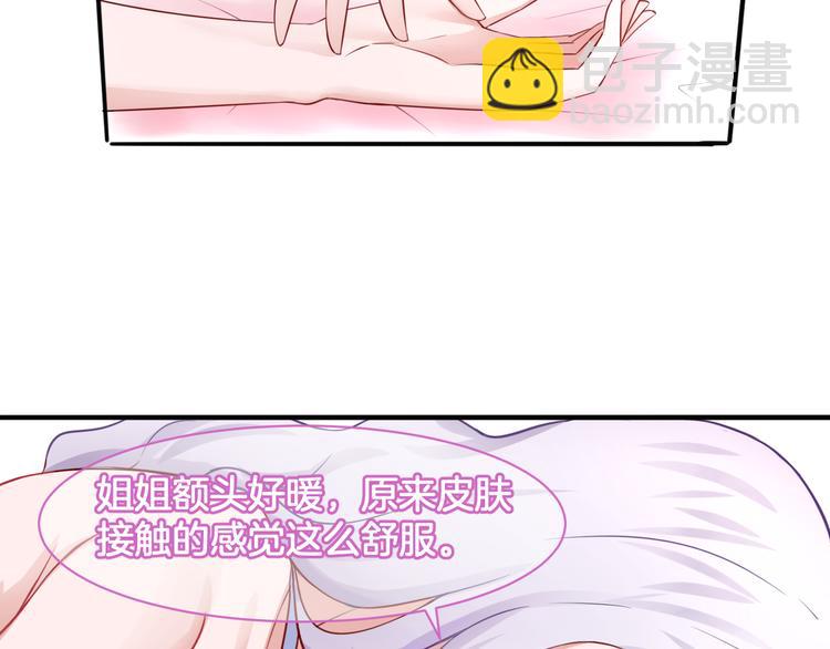 第20话 轻触额间(1/2)-第20话