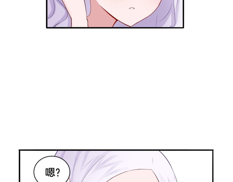 第20话 轻触额间(1/2)-第20话