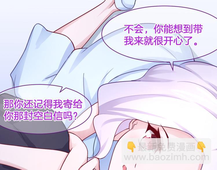 第24话 捆绑的命运(1/2)-第24话