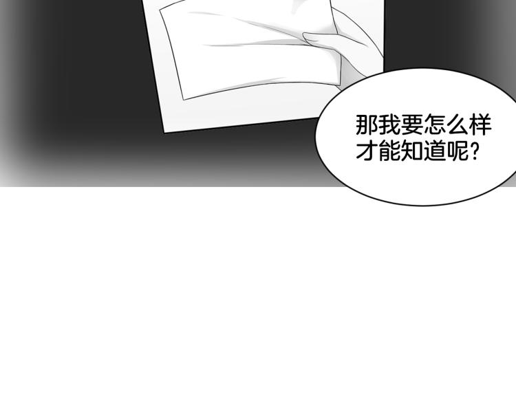 第24话 捆绑的命运(1/2)-第24话