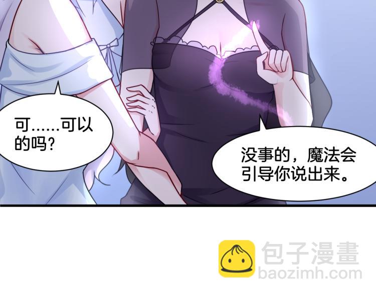 第24话 捆绑的命运(1/2)-第24话