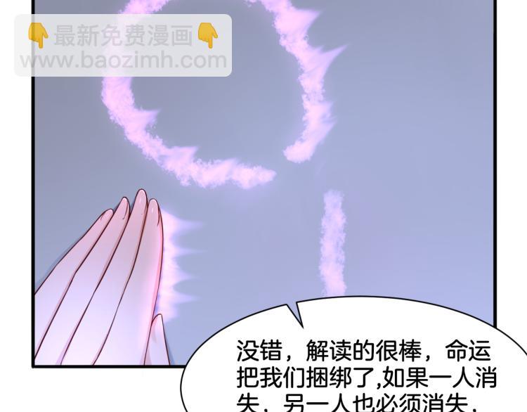 第24话 捆绑的命运(1/2)-第24话