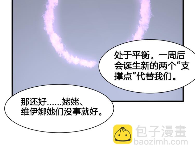 第24话 捆绑的命运(1/2)-第24话