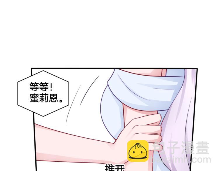 第24话 捆绑的命运(1/2)-第24话