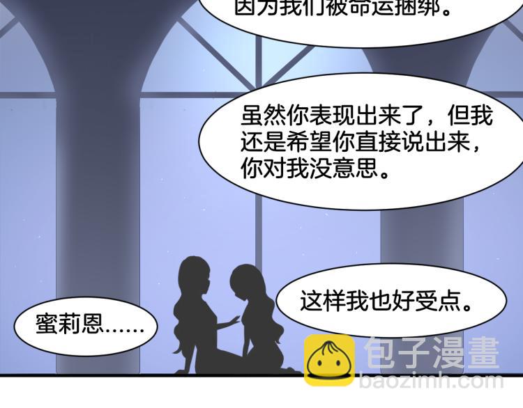 第24话 捆绑的命运(1/2)-第24话