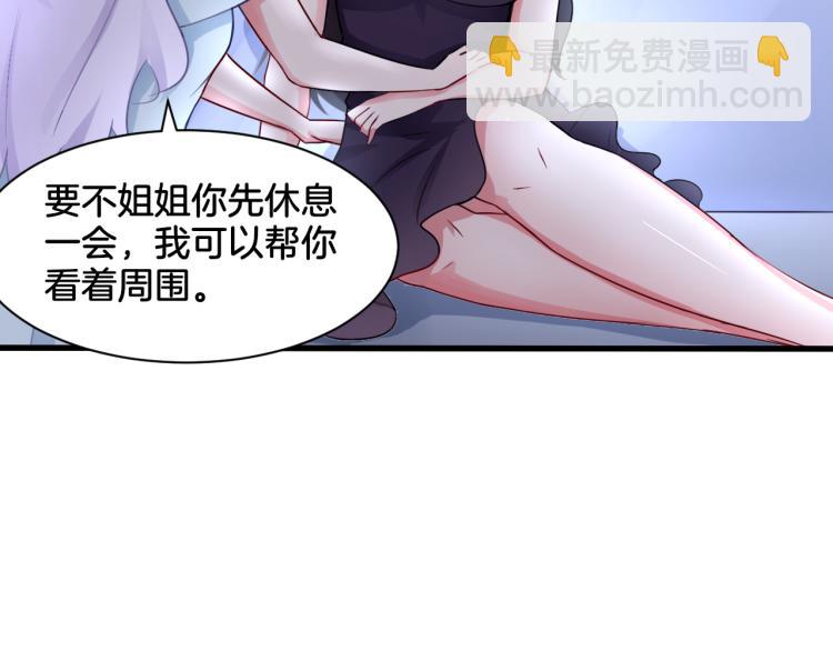 第24话 捆绑的命运(1/2)-第24话