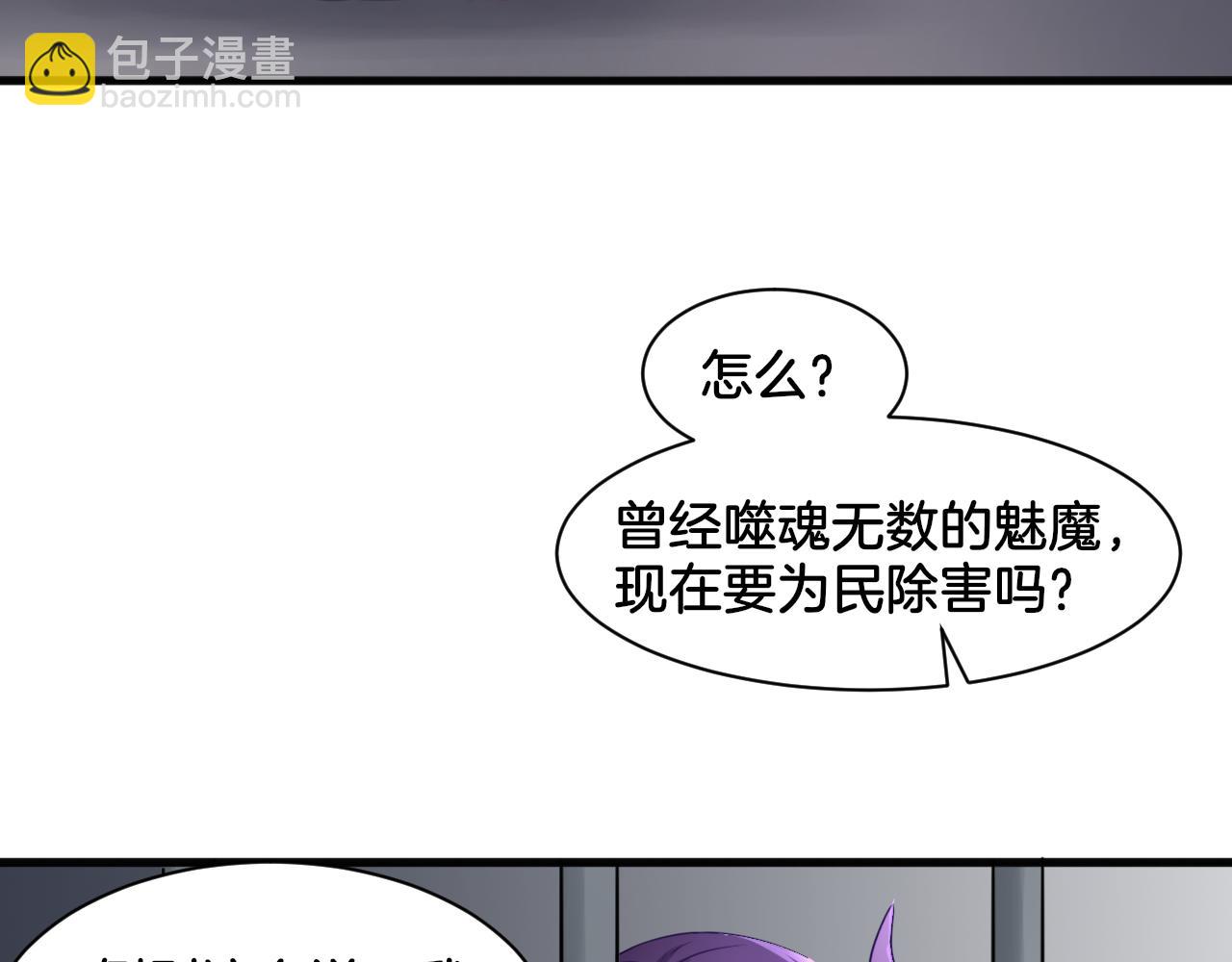 第26话 女王的秘密(1/2)-第26话