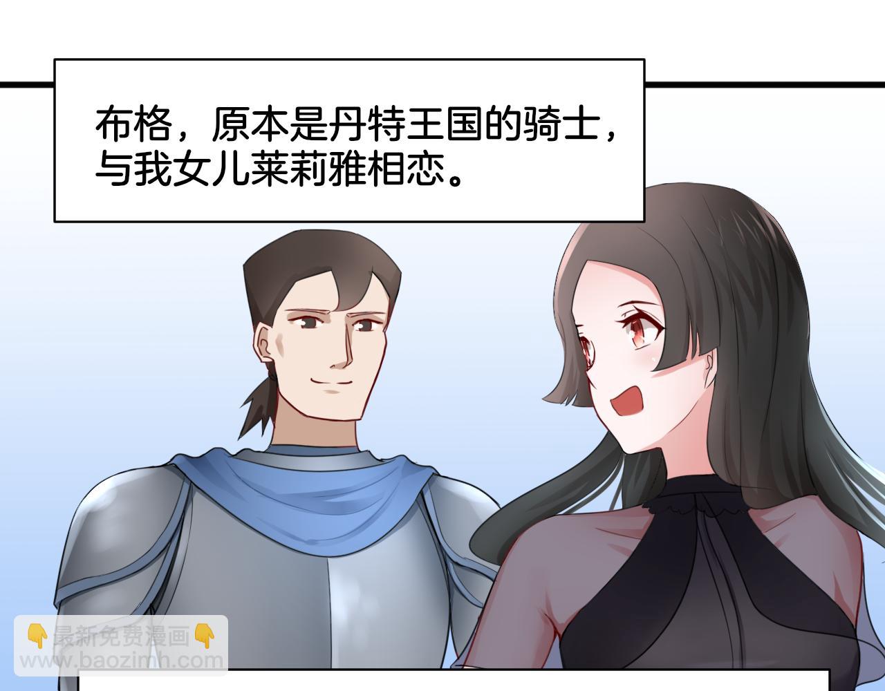 第26话 女王的秘密(1/2)-第26话