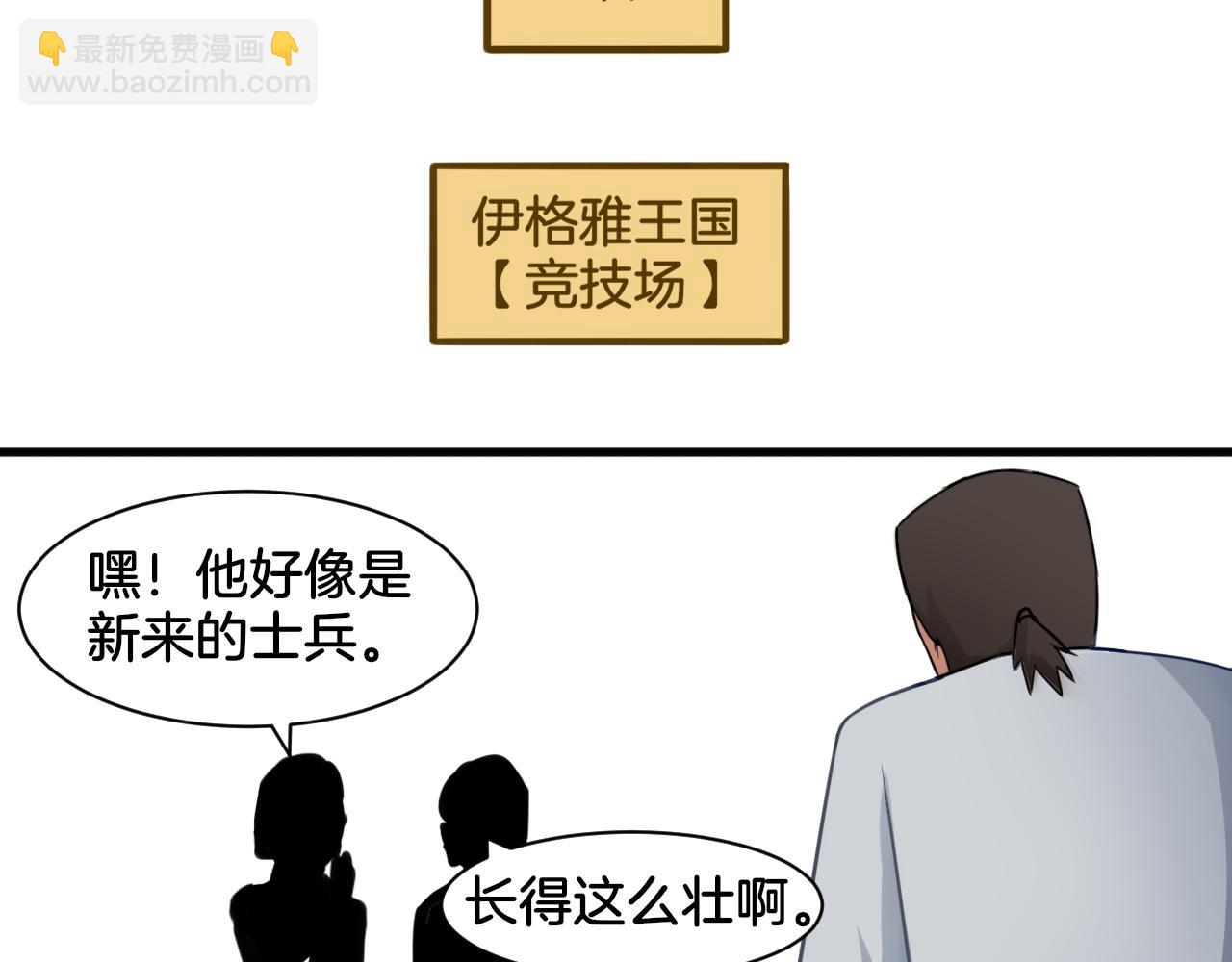 第26话 女王的秘密(1/2)-第26话