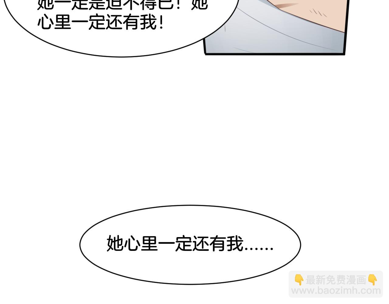 第26话 女王的秘密(1/2)-第26话