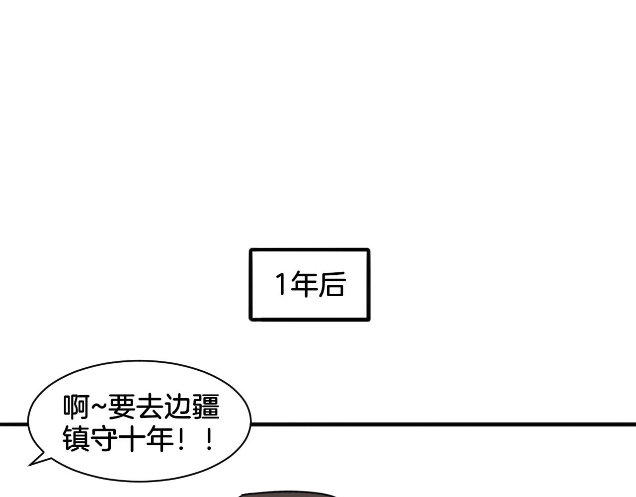 第26话 女王的秘密(1/2)-第26话