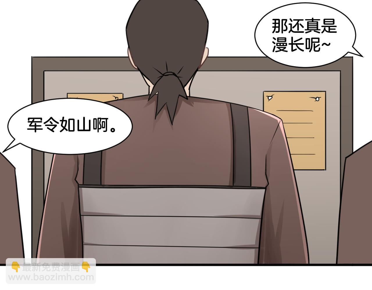 第26话 女王的秘密(1/2)-第26话