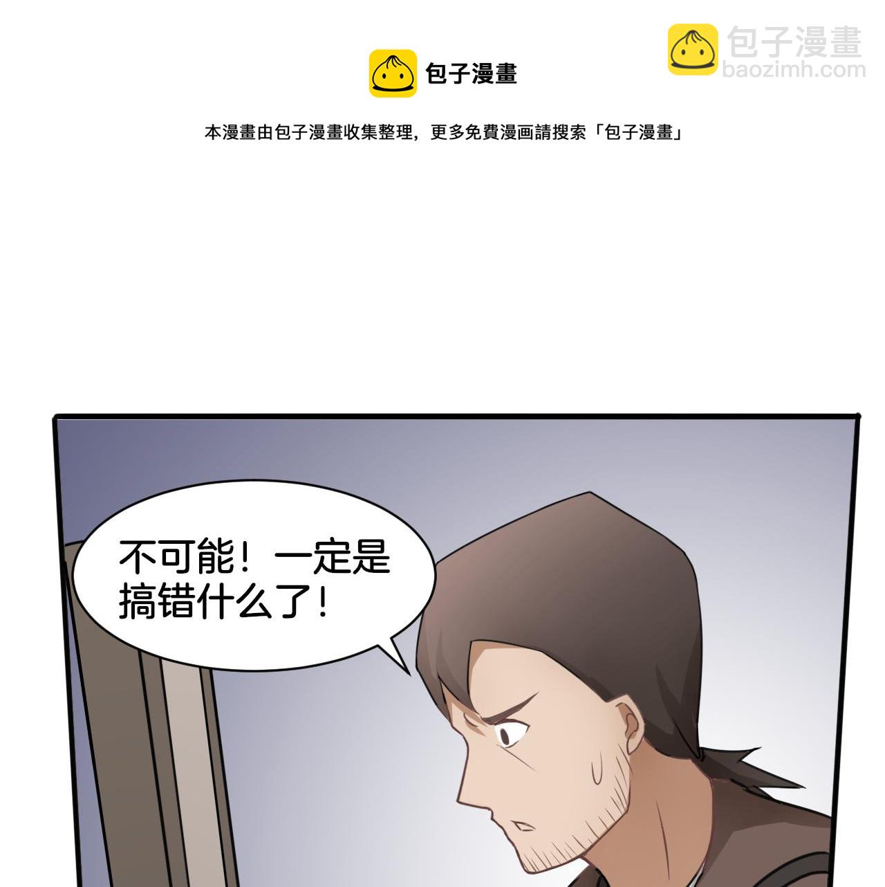 第26话 女王的秘密(1/2)-第26话