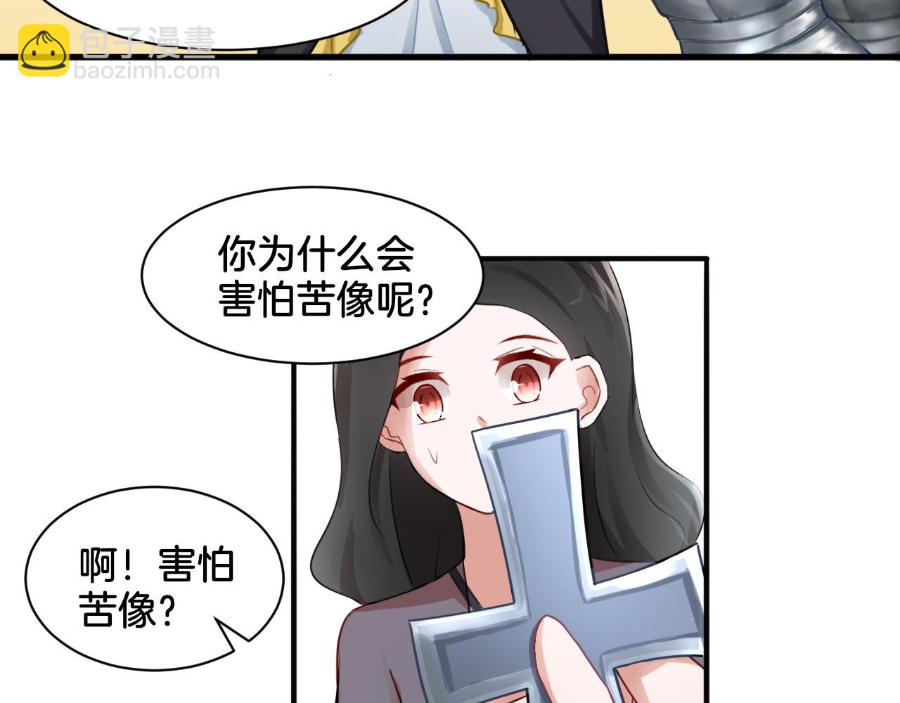 第26话 女王的秘密(1/2)-第26话