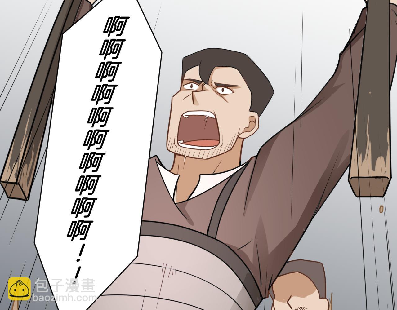 第26话 女王的秘密(1/2)-第26话