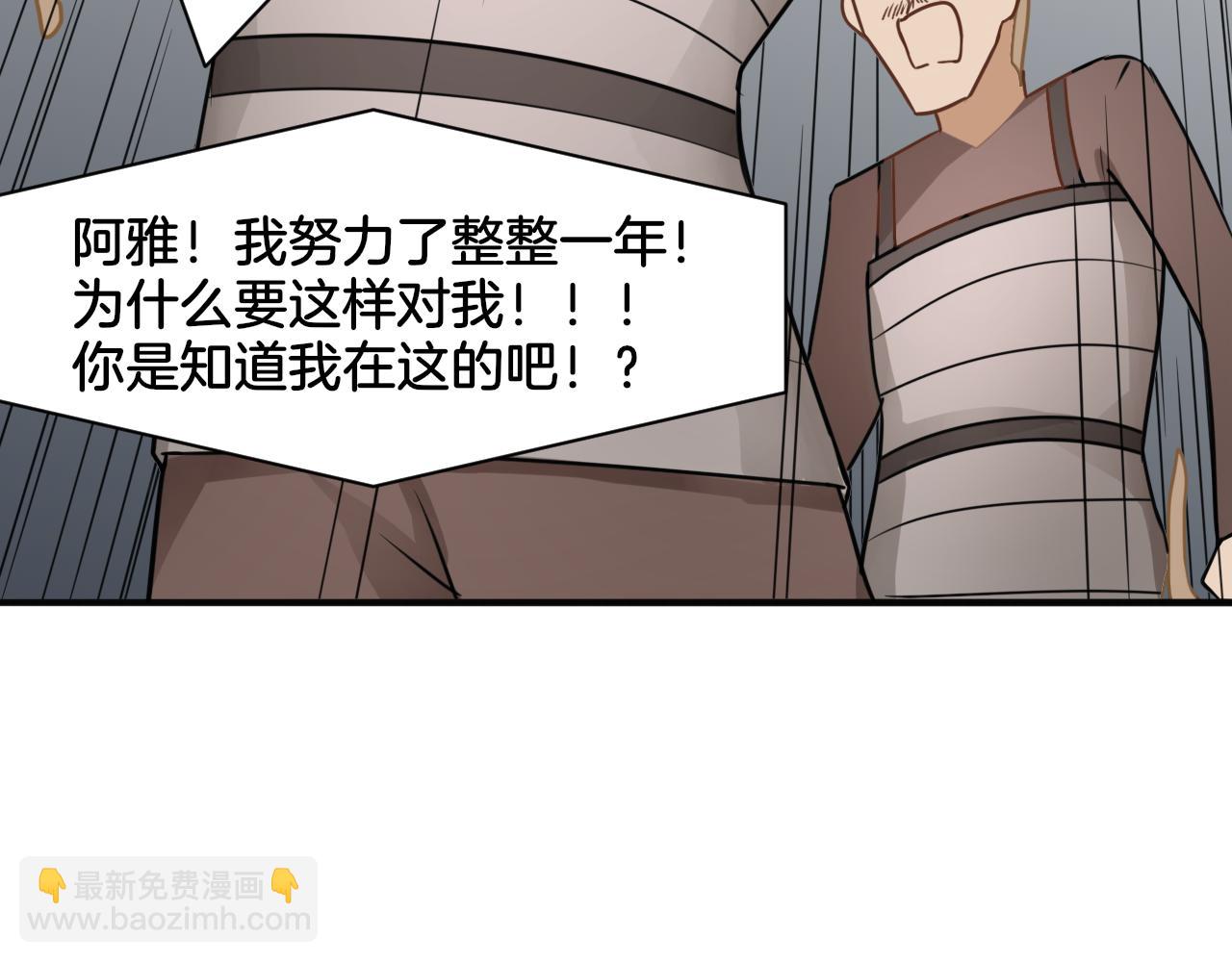 第26话 女王的秘密(1/2)-第26话