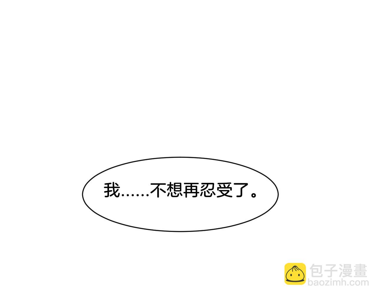 第26话 女王的秘密(1/2)-第26话