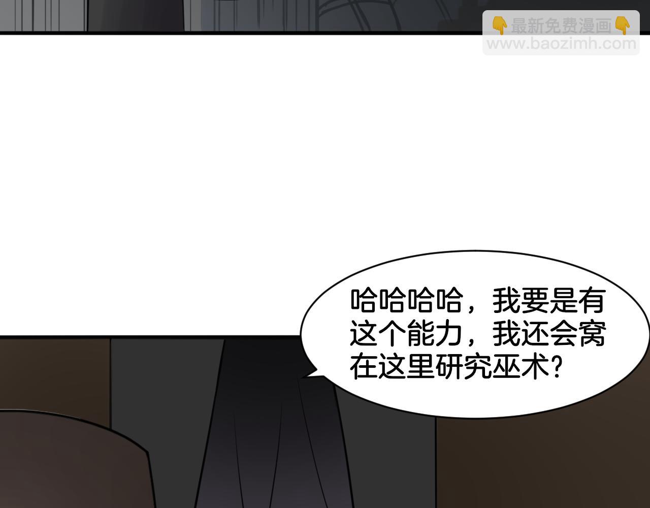 第26话 女王的秘密(1/2)-第26话