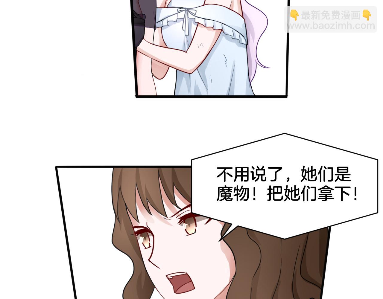 第26话 女王的秘密(1/2)-第26话