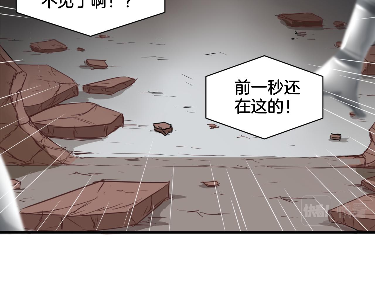 第26话 女王的秘密(1/2)-第26话