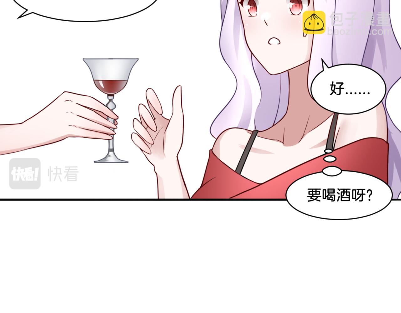 第28话 致命宴会(1/2)-第28话