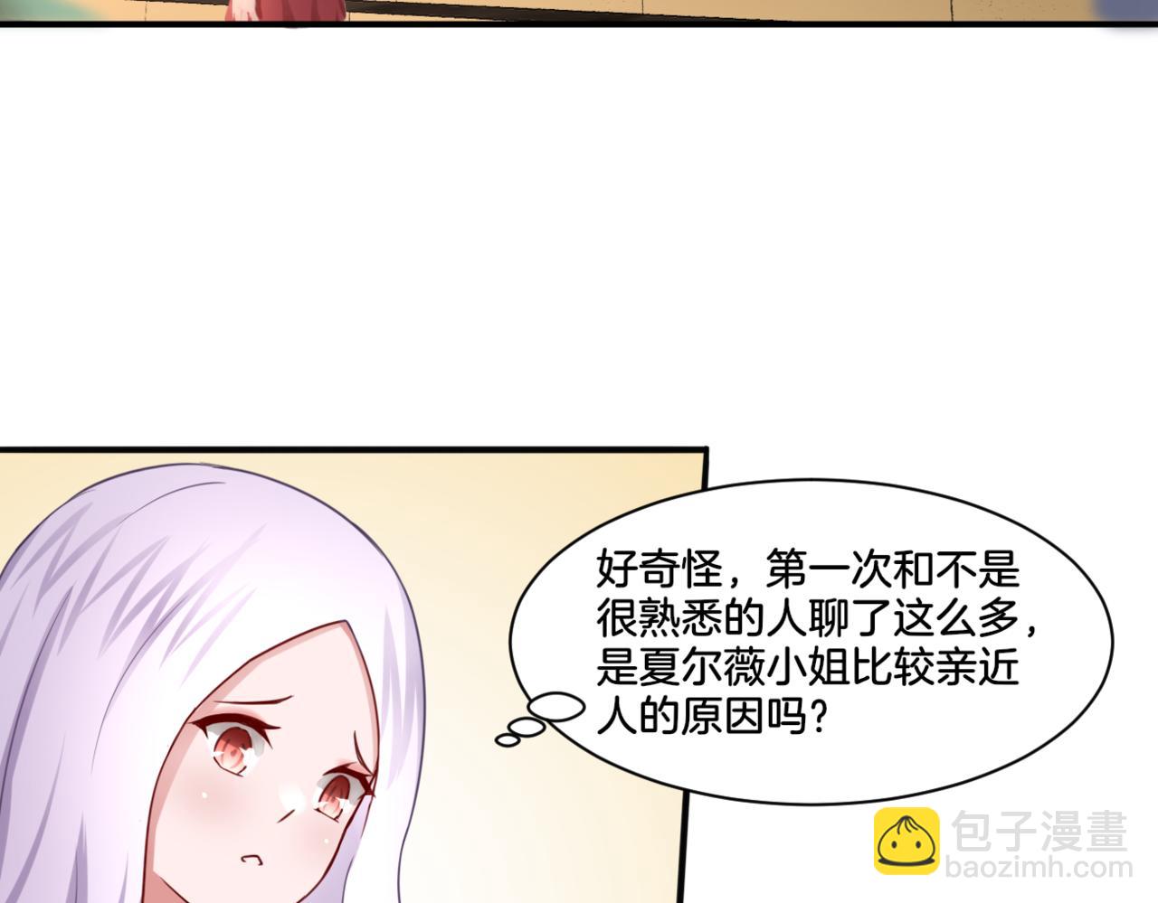 第28话 致命宴会(1/2)-第28话