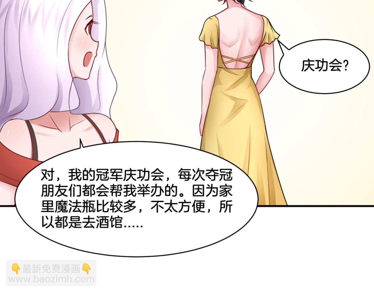 第28话 致命宴会(1/2)-第28话