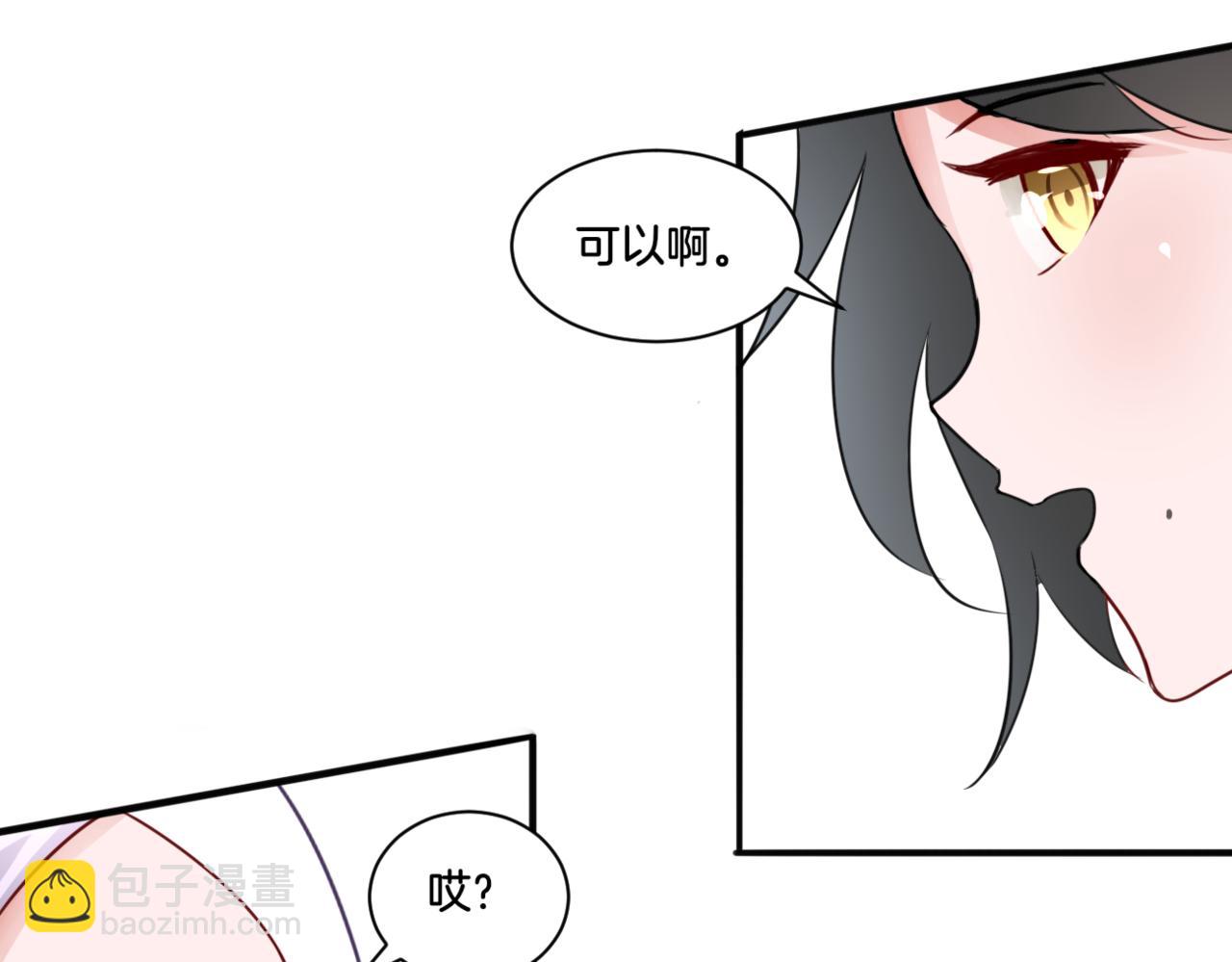 第28话 致命宴会(1/2)-第28话