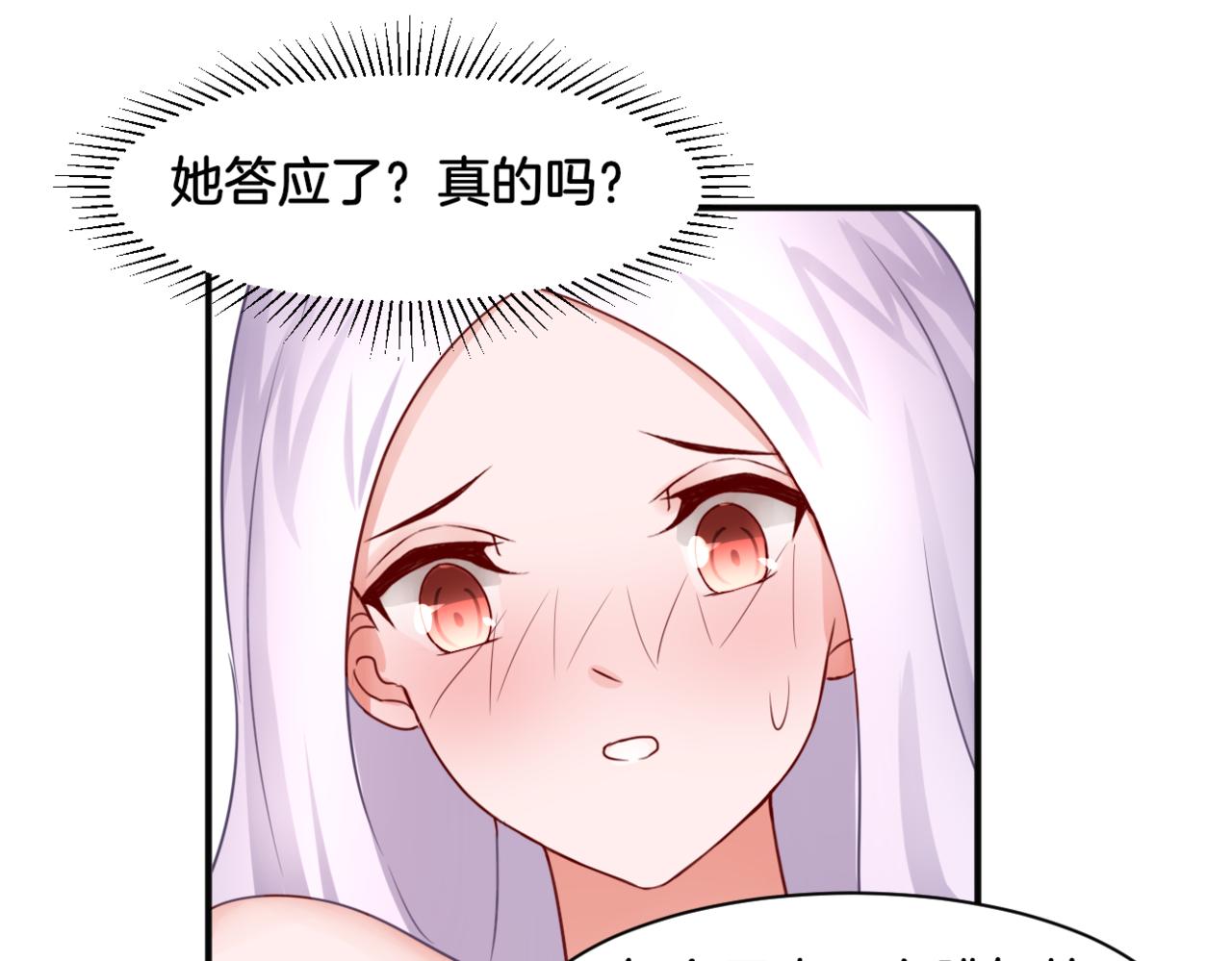 第28话 致命宴会(1/2)-第28话