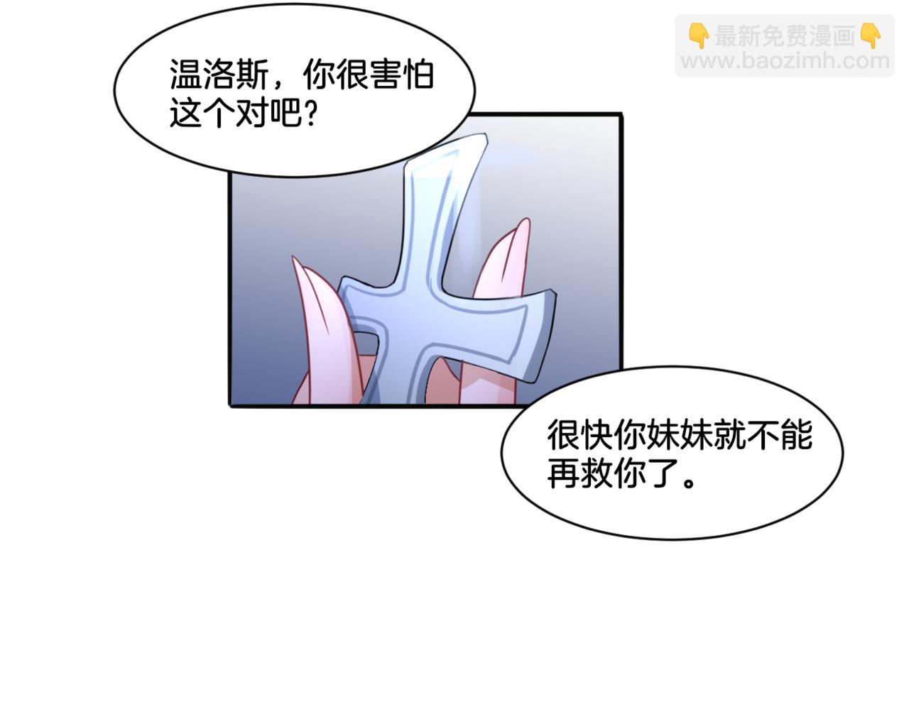 第28话 致命宴会(1/2)-第28话