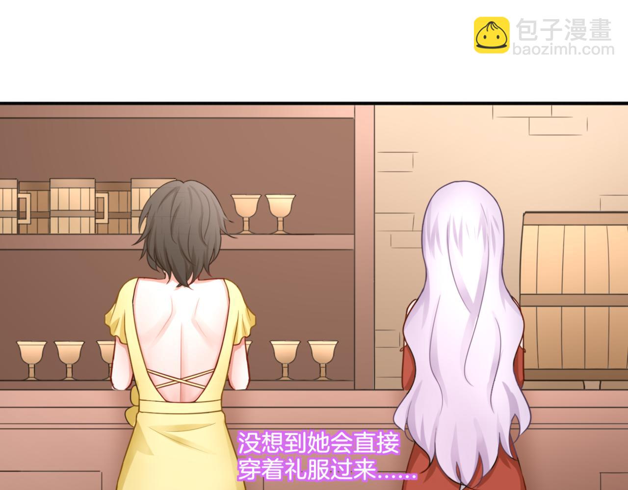 第28话 致命宴会(1/2)-第28话