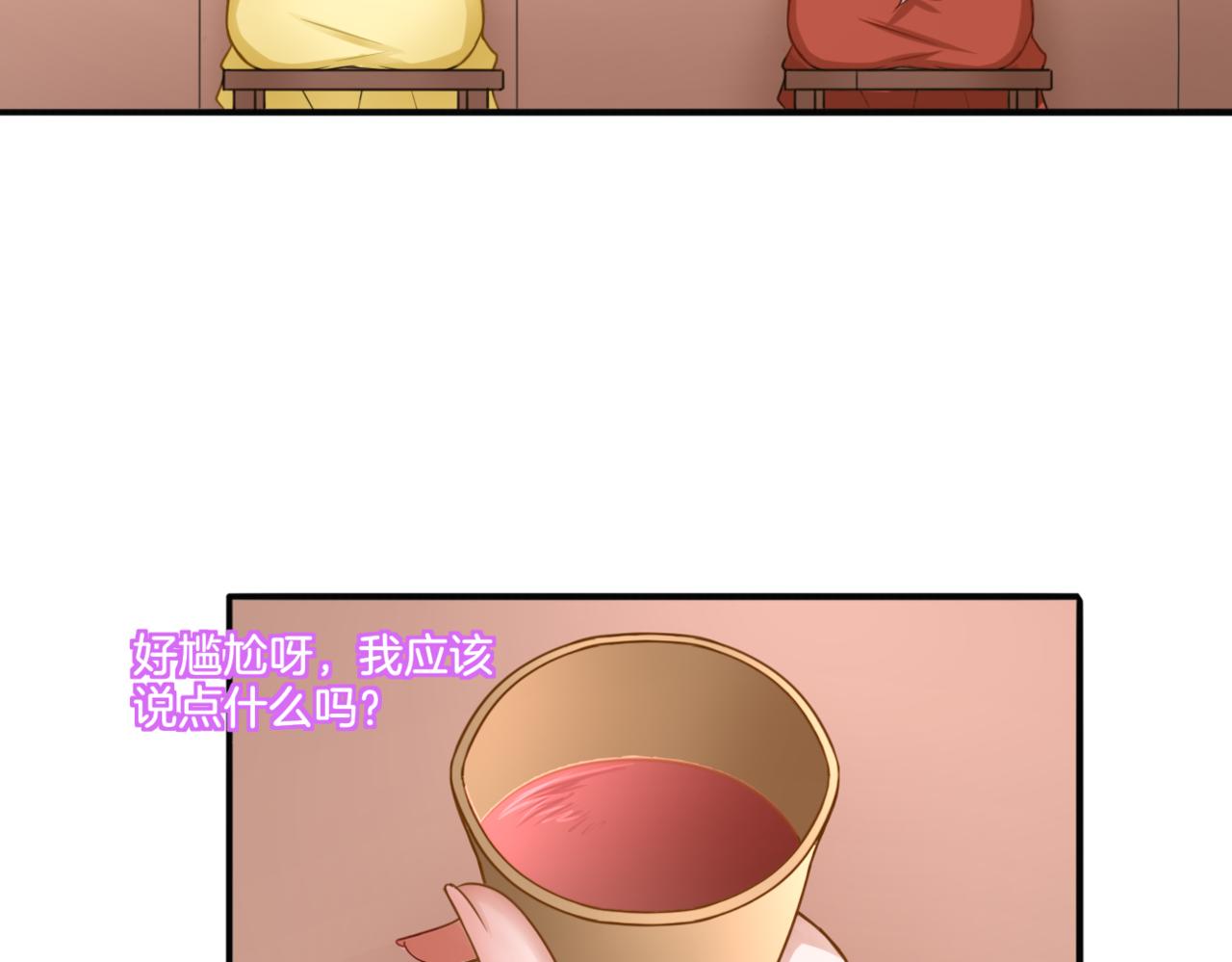 第28话 致命宴会(1/2)-第28话