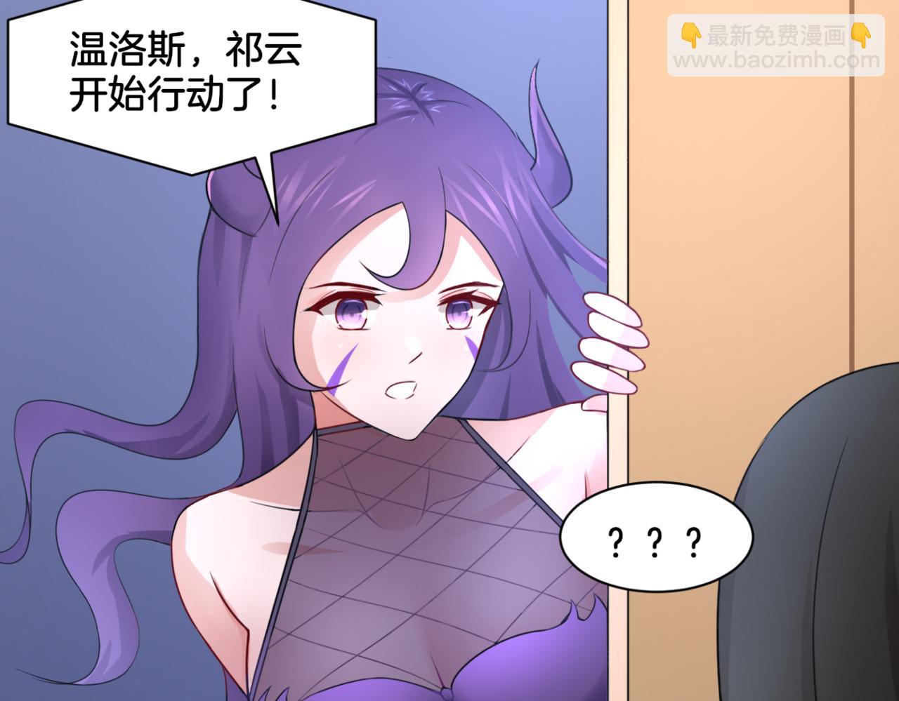 第28话 致命宴会(1/2)-第28话