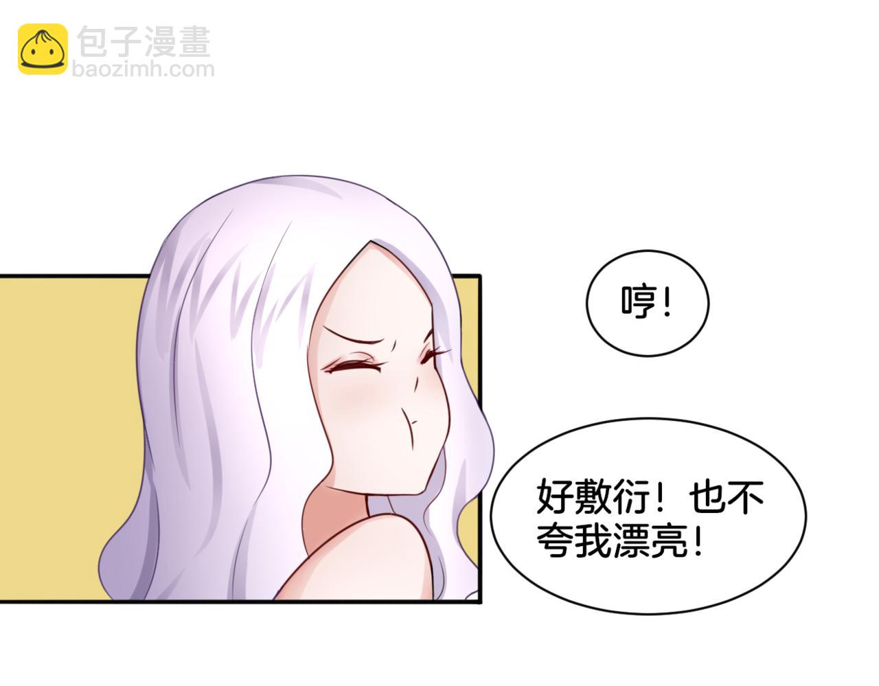 第28话 致命宴会(1/2)-第28话