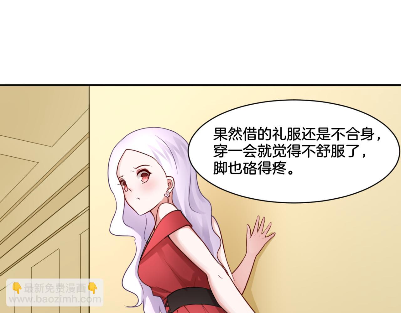 第28话 致命宴会(1/2)-第28话