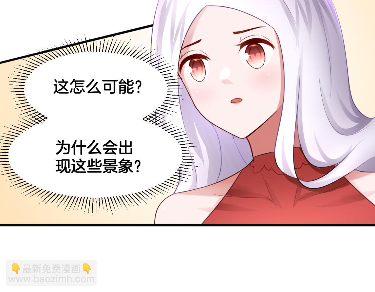 第30话 来自姐姐的奖励(1/2)-第30话