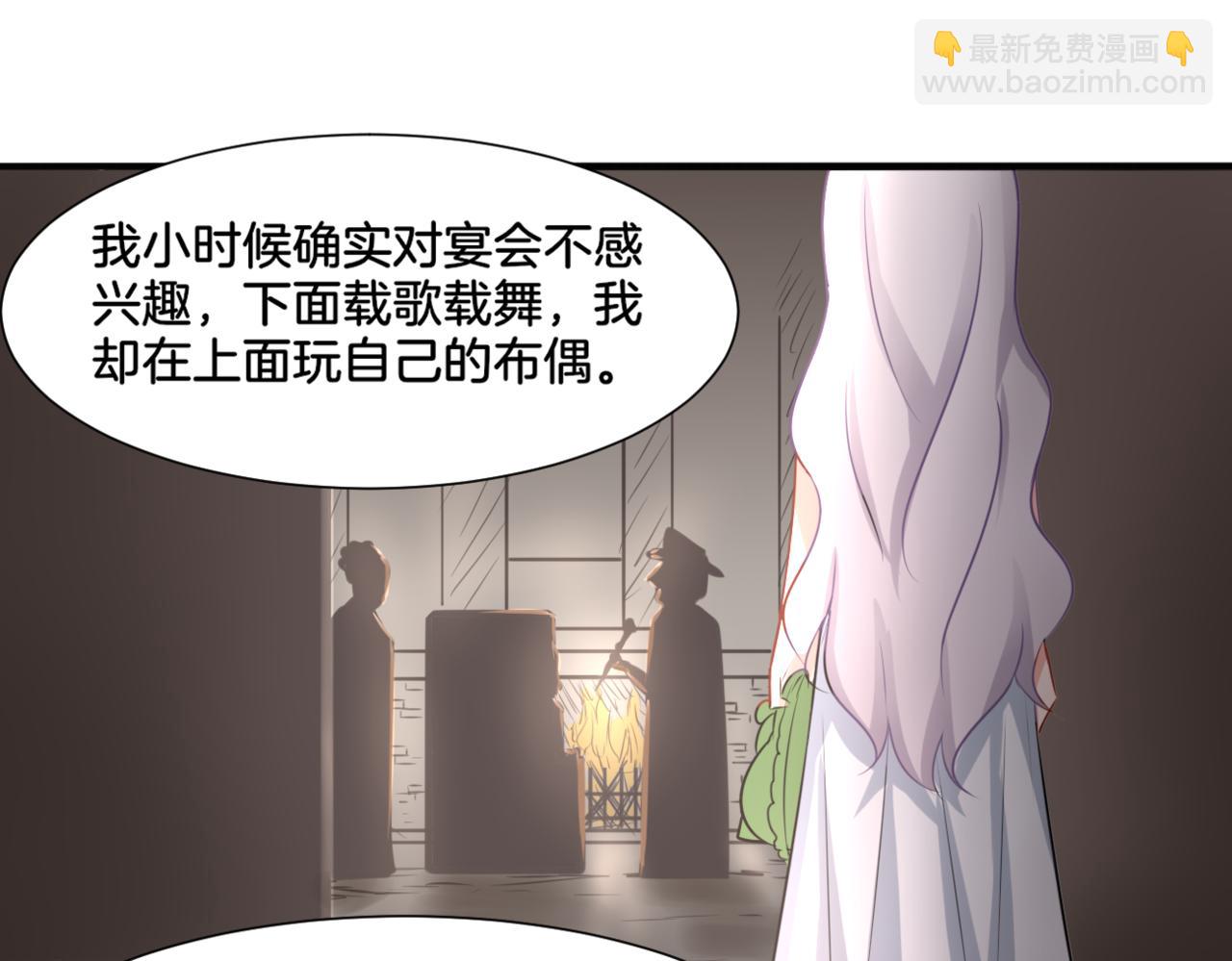 第30话 来自姐姐的奖励(1/2)-第30话