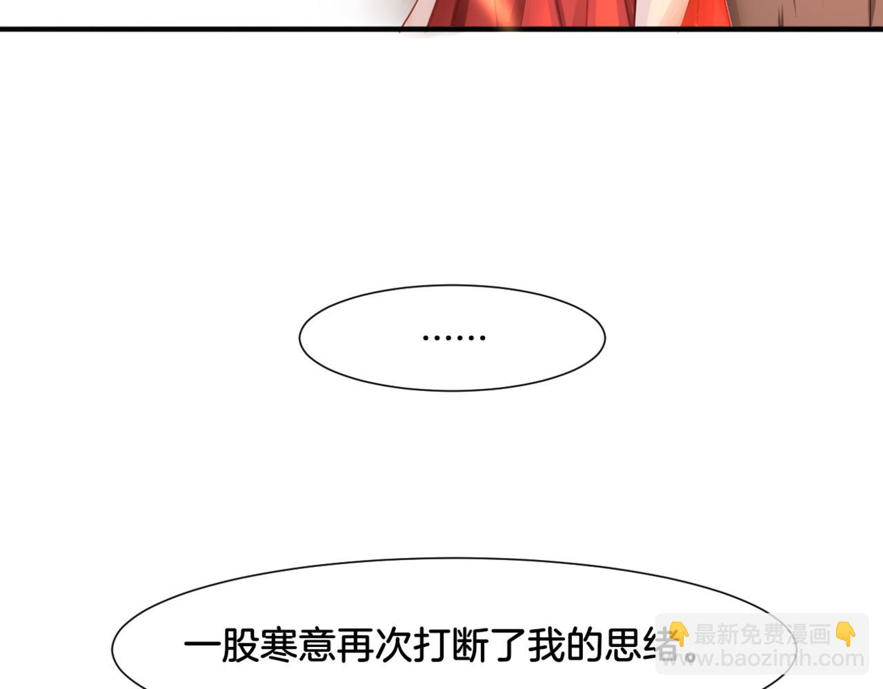 第30话 来自姐姐的奖励(1/2)-第30话