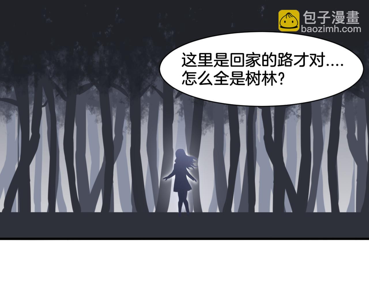 第30话 来自姐姐的奖励(1/2)-第30话