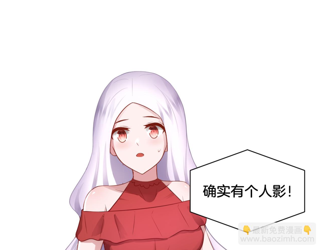 第30话 来自姐姐的奖励(1/2)-第30话