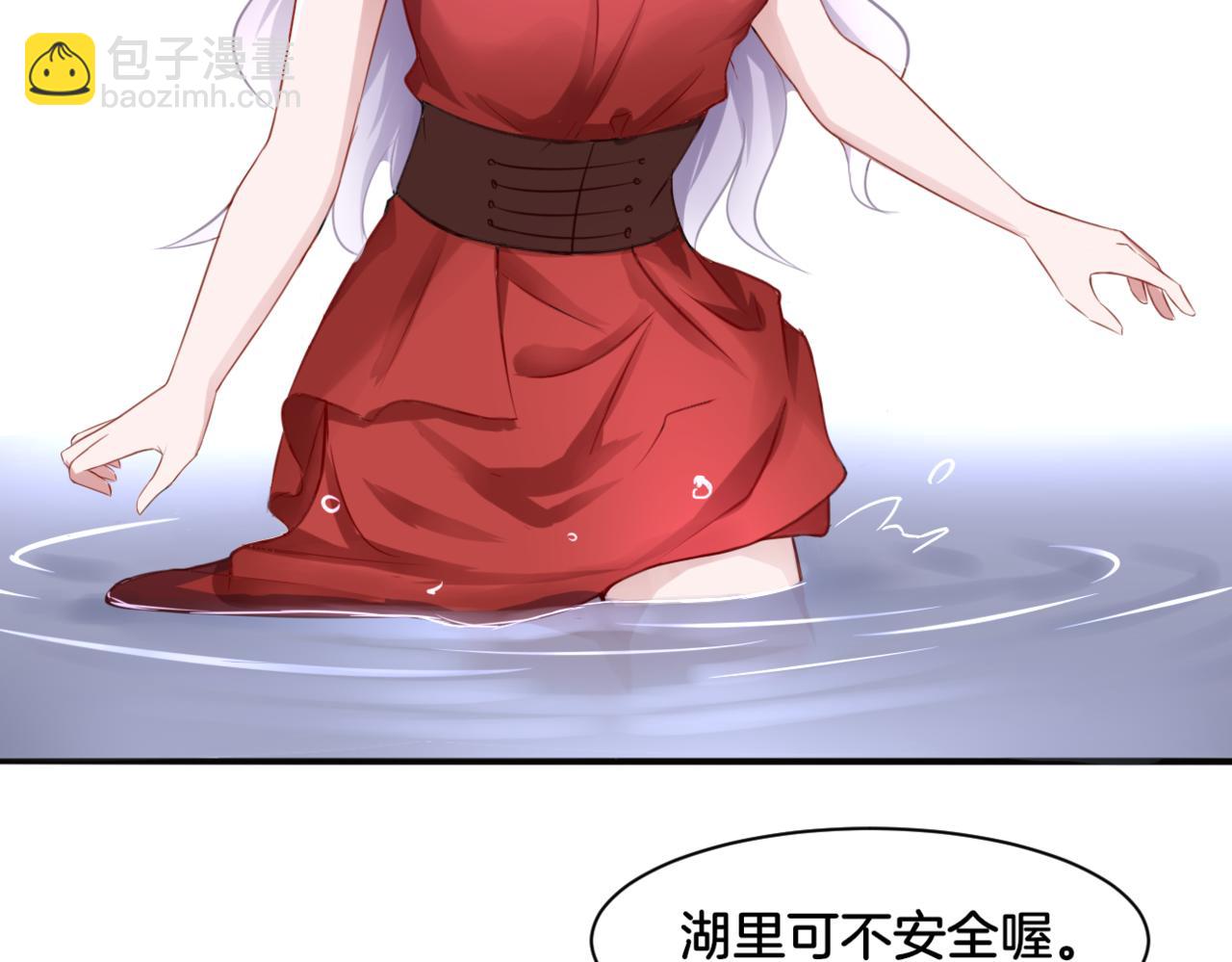 第30话 来自姐姐的奖励(1/2)-第30话