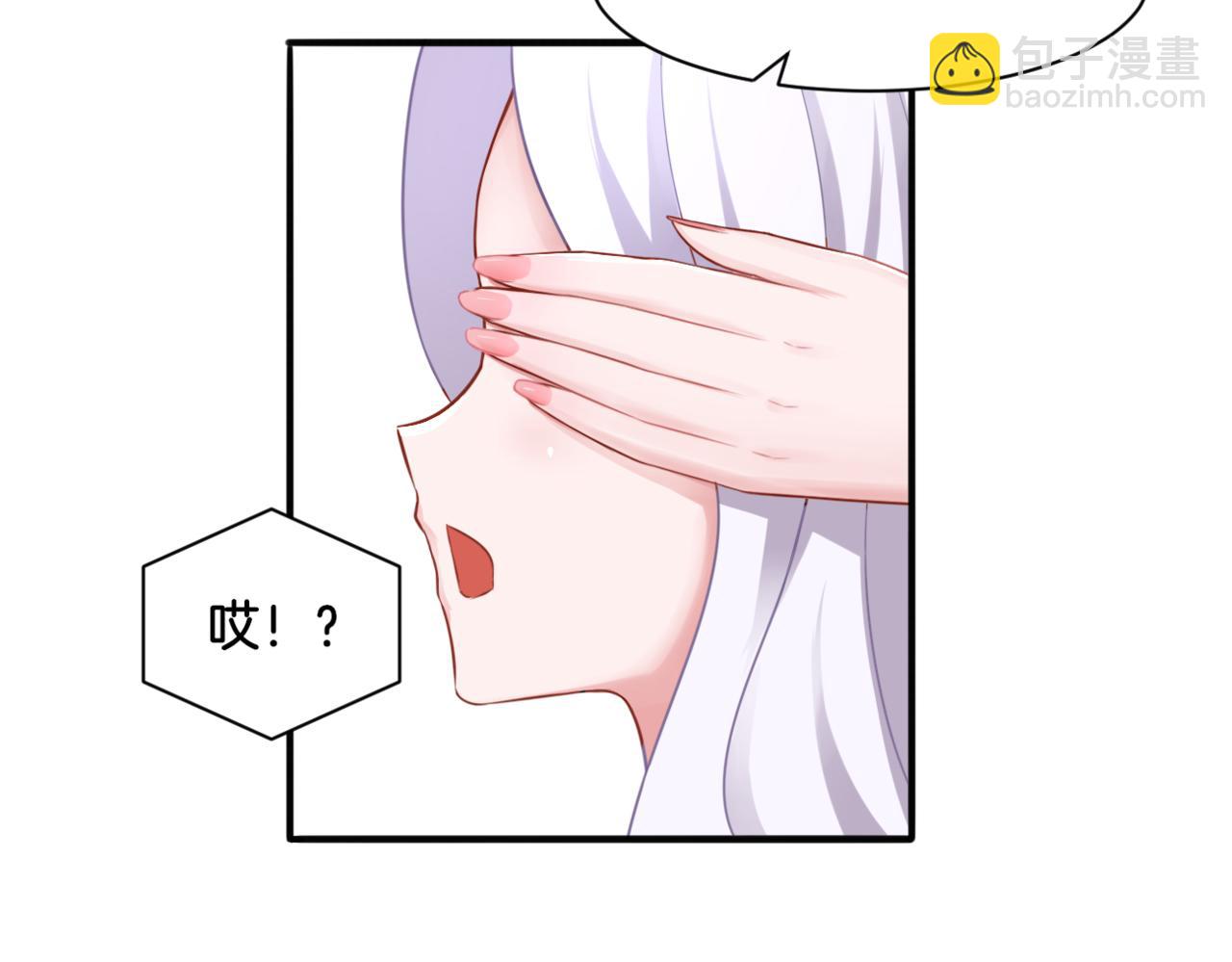 第30话 来自姐姐的奖励(1/2)-第30话