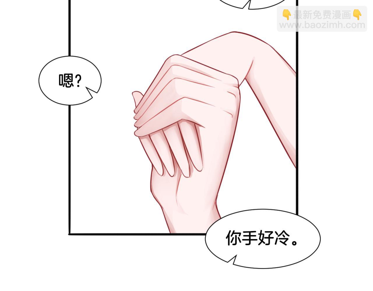 第30话 来自姐姐的奖励(1/2)-第30话