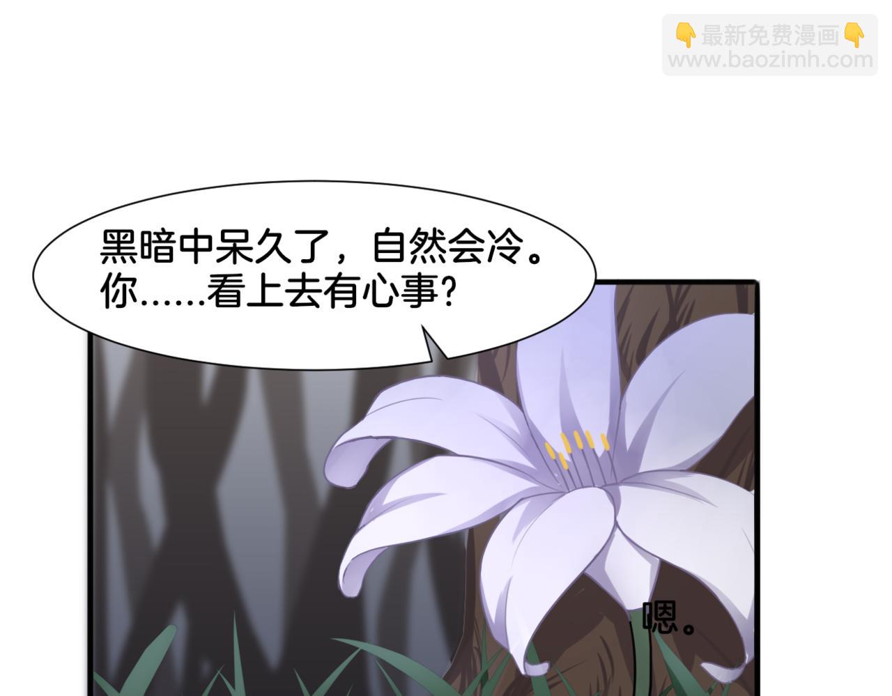 第30话 来自姐姐的奖励(1/2)-第30话