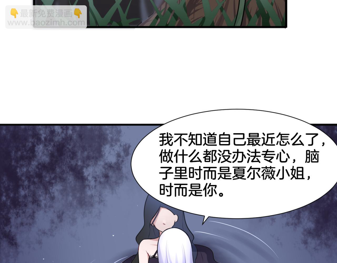 第30话 来自姐姐的奖励(1/2)-第30话