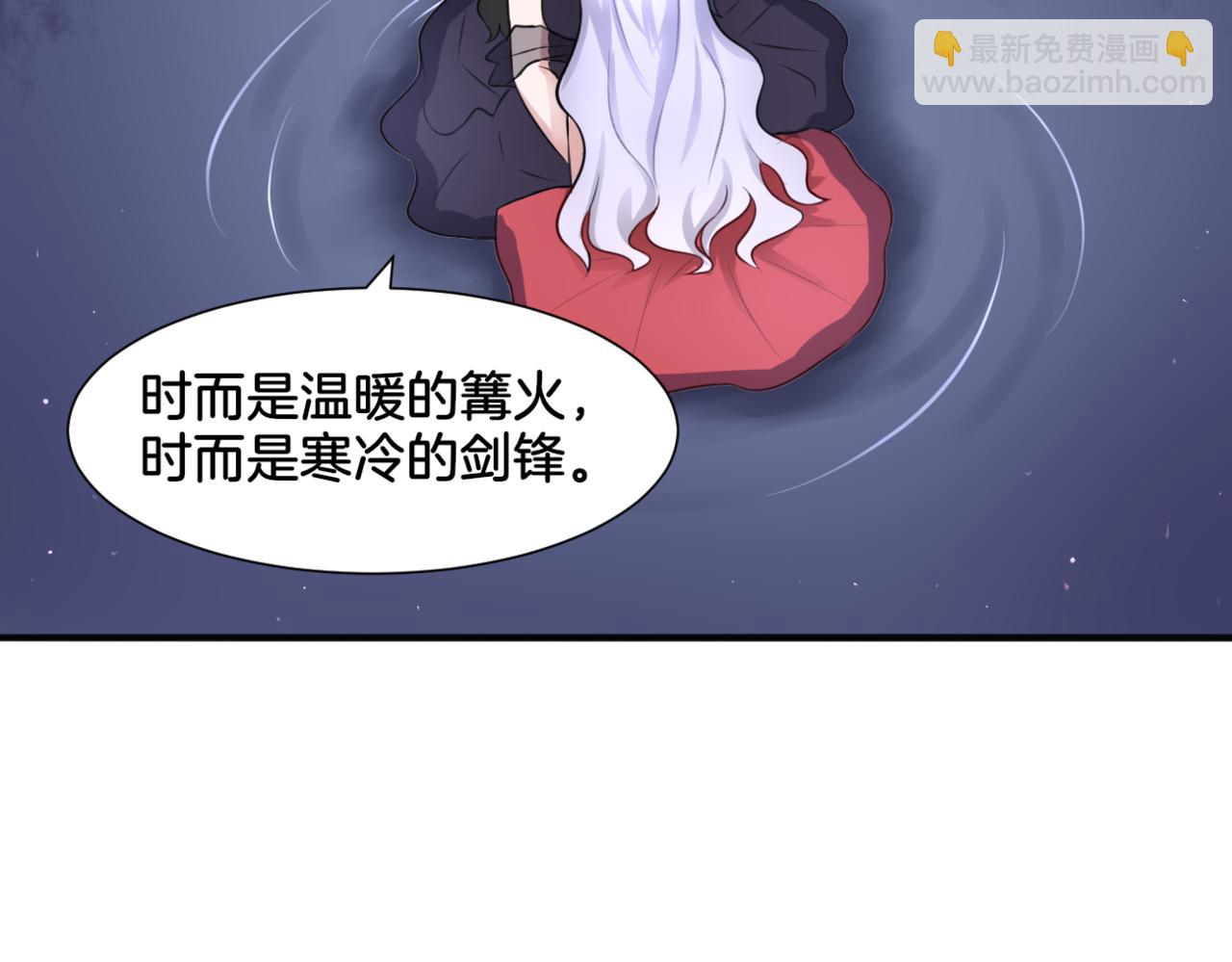 第30话 来自姐姐的奖励(1/2)-第30话