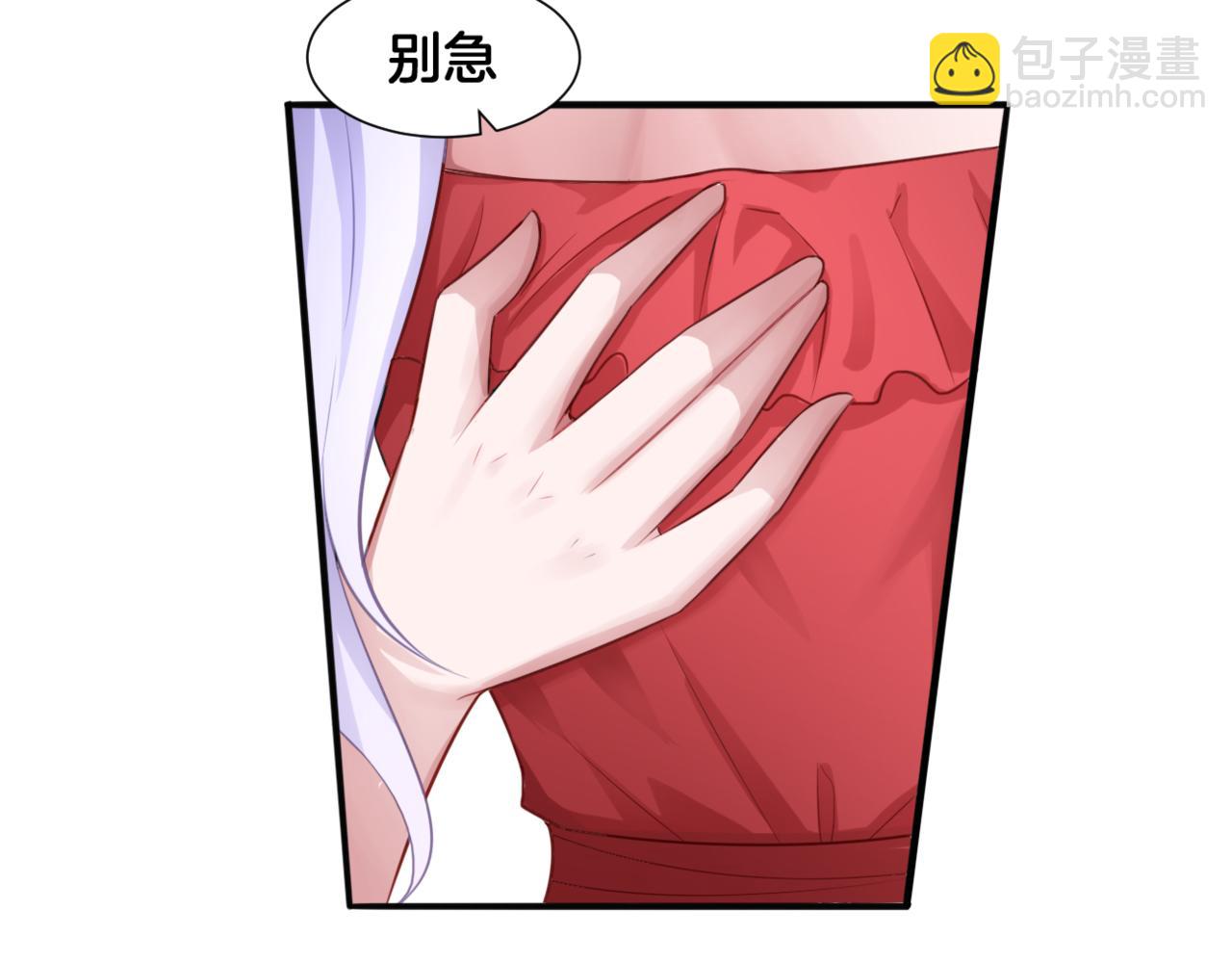 第30话 来自姐姐的奖励(1/2)-第30话