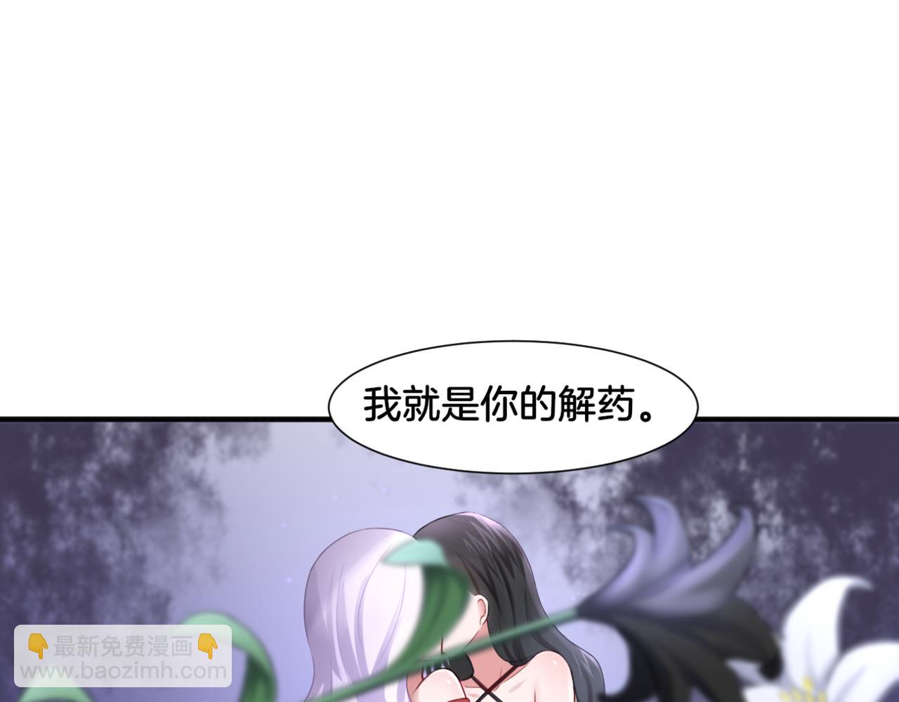 第30话 来自姐姐的奖励(1/2)-第30话